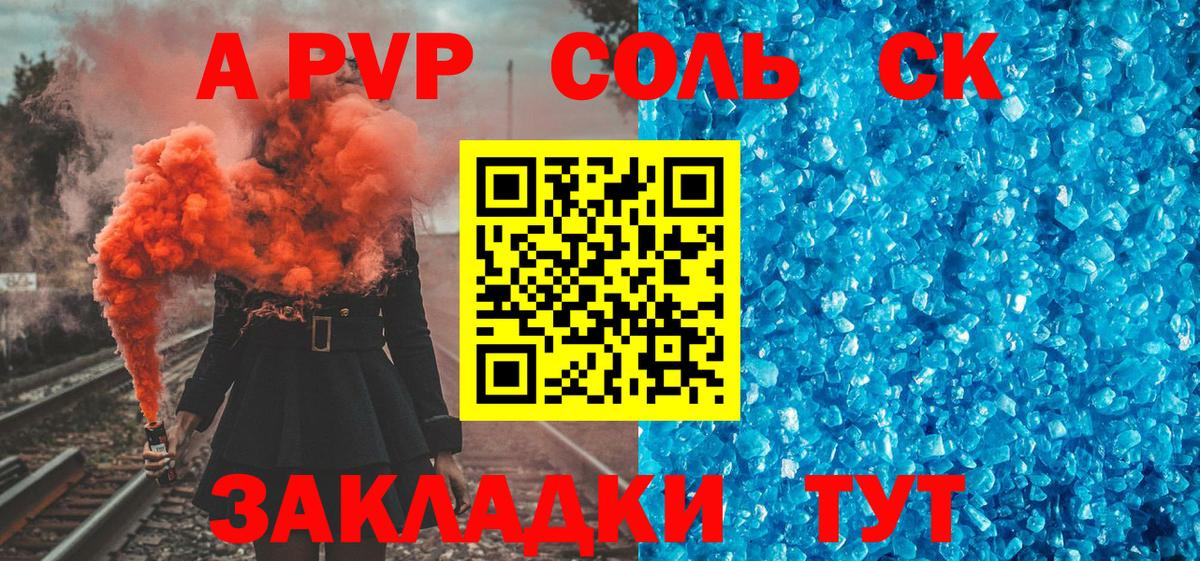 Alfa_PVP СК КРИС Белогорск