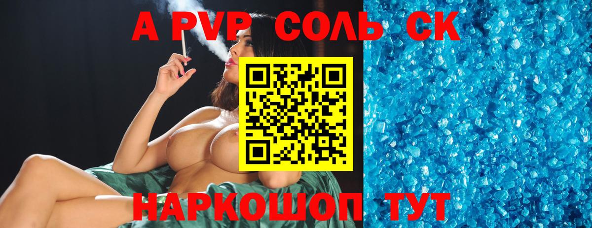Марихуана  COCAIN  Купить  Вход с VPN  Метамфетамин  Белогорск  ГАШ  Меф МЯУ МЯУ кристаллы  Героин 