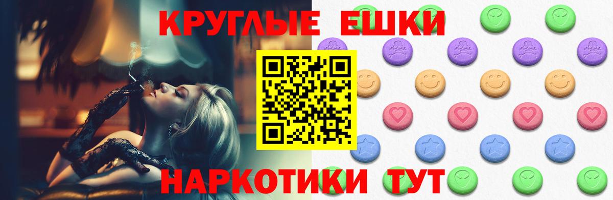 продажа наркотиков  Экстази  Экстази Дубай  Вход с VPN  Экстази 300 mg  Белогорск 