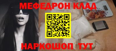 бутик Бугуруслан