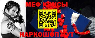 бутик Бугуруслан