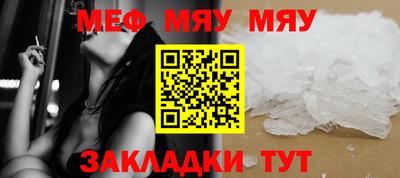 мефедрон мука Бузулук
