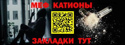мефедрон мука Бузулук