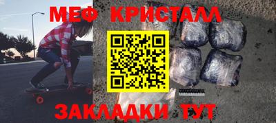 марихуана Бийск