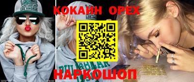 скорость Будённовск