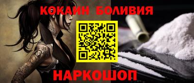 скорость Будённовск