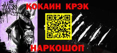 скорость Будённовск