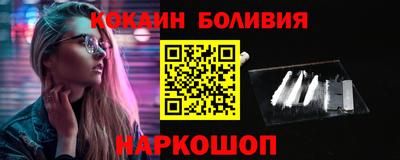 дистиллят марихуана Беслан