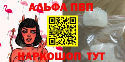 марихуана Бийск