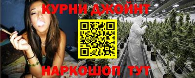 дистиллят марихуана Беслан