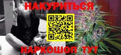 мефедрон мука Бузулук