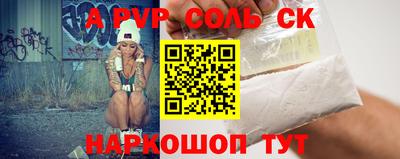 a pvp Берёзовский