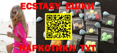 бутик Бугуруслан