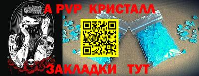 дистиллят марихуана Беслан
