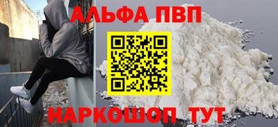 мефедрон мука Бузулук