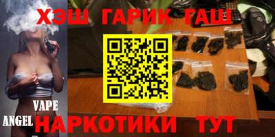 бутик Бугуруслан