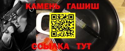 дистиллят марихуана Беслан