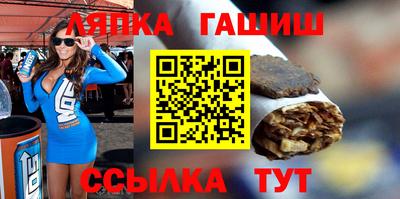 марихуана Бийск