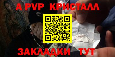 дистиллят марихуана Беслан