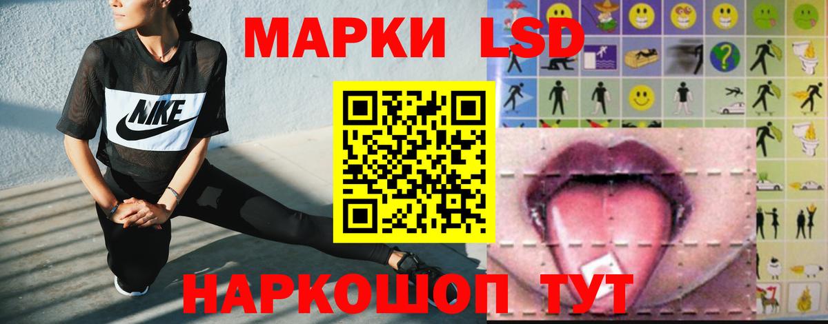 Белогорск  LSD-25 экстази ecstasy  Лсд 25 экстази ecstasy  Вход с VPN 