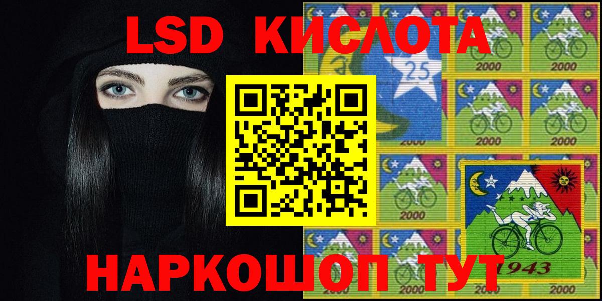 ГАШИШ Белогорск