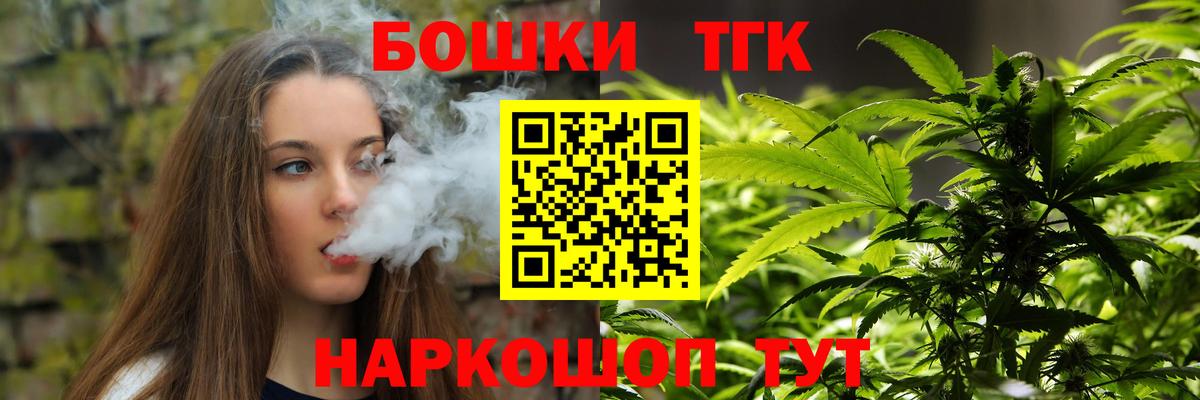 Шишки марихуана SATIVA & INDICA  Вход с VPN  Белогорск  Марихуана OG Kush  Шишки марихуана AK-47 